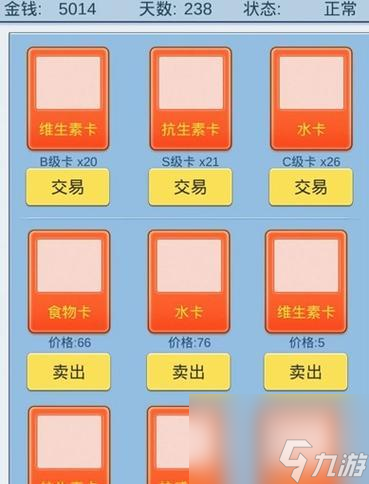 如何快速通关《抽卡人生》（揭秘通关攻略和技巧）