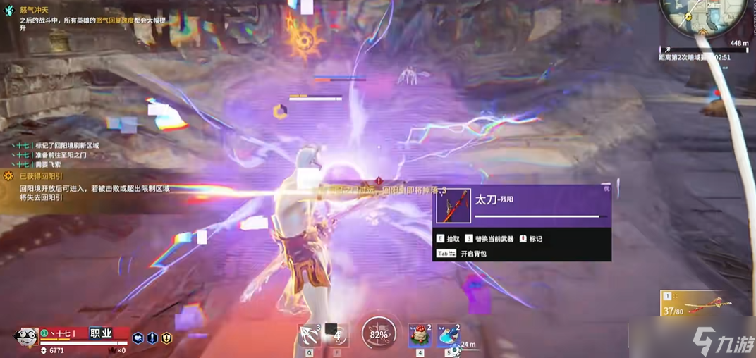 永劫无间怎么在训练营练振刀