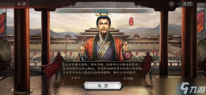 锁卡困局全面突破手册：夺回你的核心武将