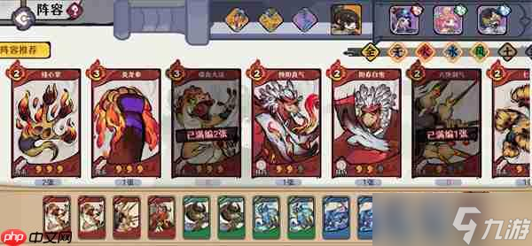 古今2风起蓬莱11月份讨伐200星攻略