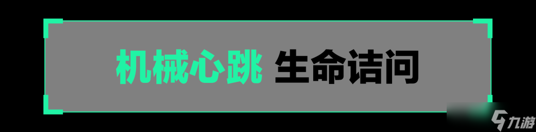 《<a id='link_pop' class='keyword-tag' href='http://www.575.zj.cn/sjzxd/'>三角洲行動</a>》【無機(jī)神經(jīng)元】系列外觀今日登場！ 游戲?qū)嶄浺挥[