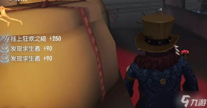 第五人格邦邦一阶技能