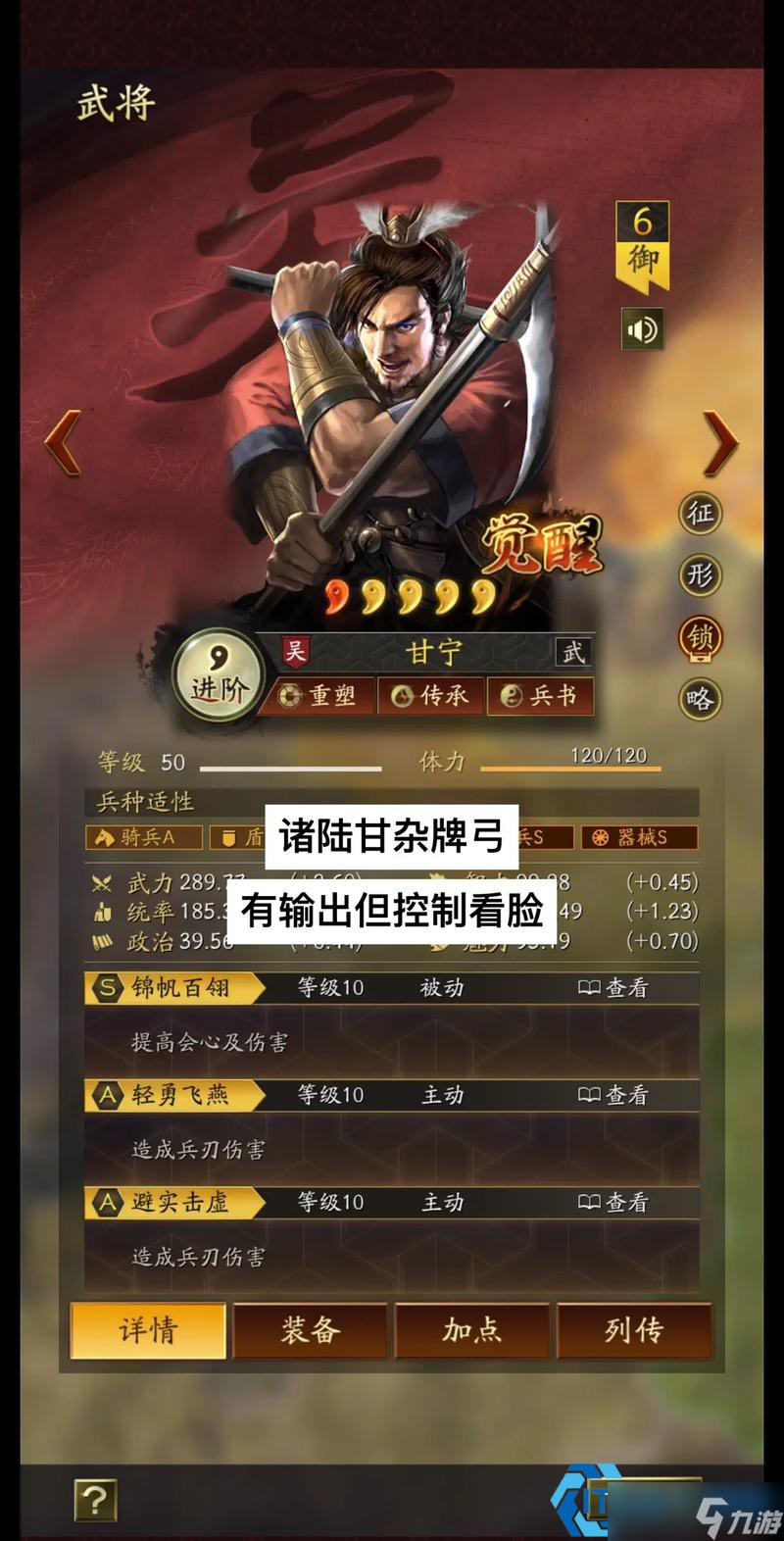 最强弓手阵容攻略 后排火力制霸战场