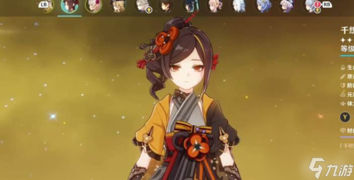 原神千织配队玩法