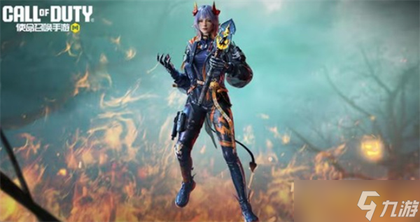 《使命召喚手游》萬圣節(jié)活動派對惡魔將于11月2日正式登場！