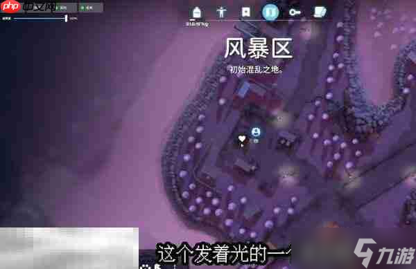 逃离鸭科夫风暴区寻找四骑士怎么完成 寻找四骑士任务流程