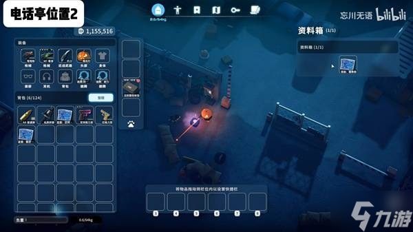 《逃离鸭科夫》万圣节糖果枪获取教程 糖果枪怎么获得