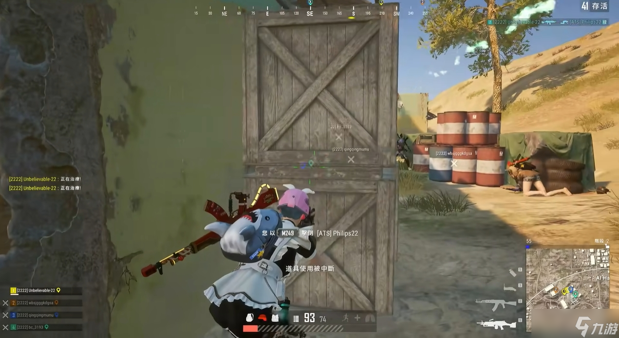 绝地求生轻机枪有什么用