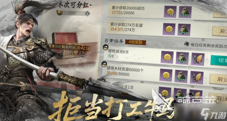 三國天下歸心卡池怎么抽獎(jiǎng) 三國天下歸心卡包介紹