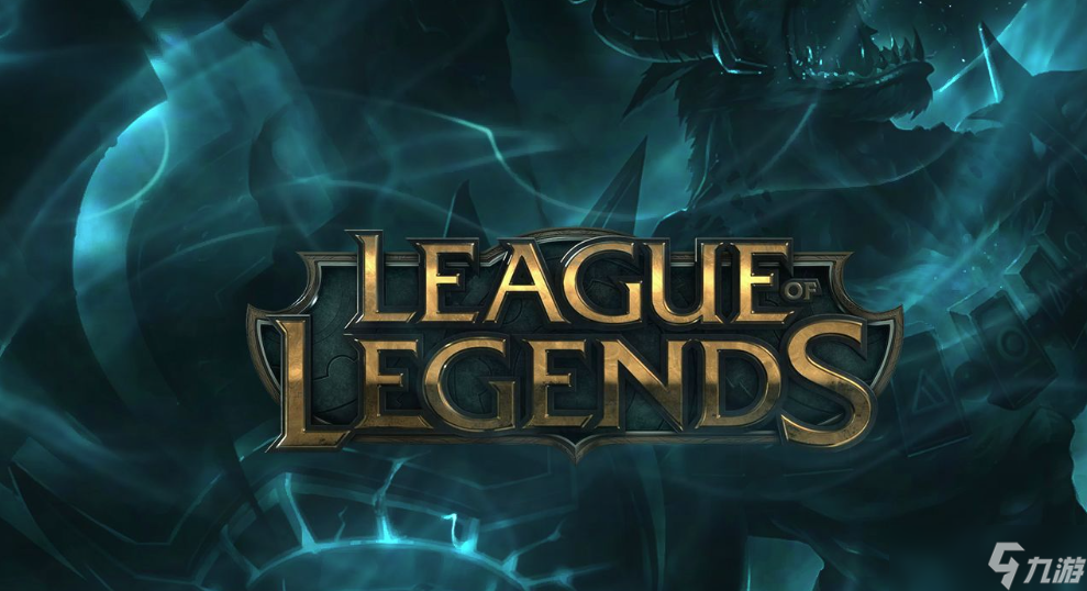 英雄联盟账号交易平台分享 英雄联盟账号去哪交易好截图