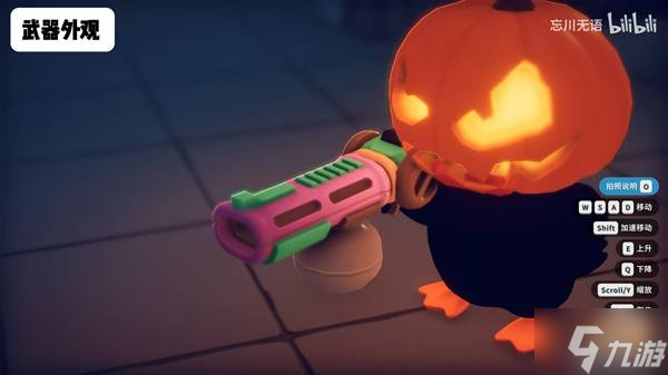 《逃离鸭科夫》万圣节糖果枪获取教程 糖果枪怎么获得