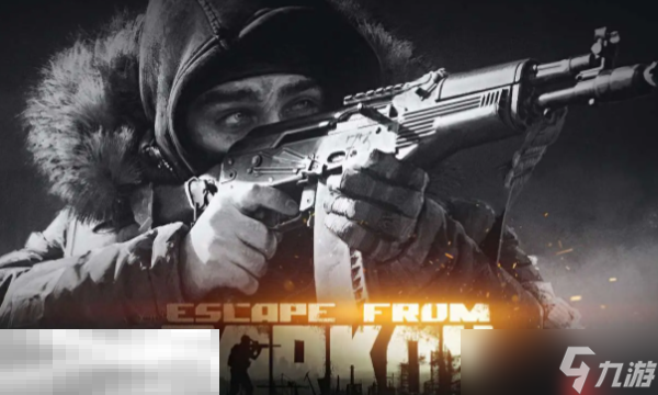 逃離塔科夫兌換碼怎么用 逃離塔科夫最新兌換碼大全