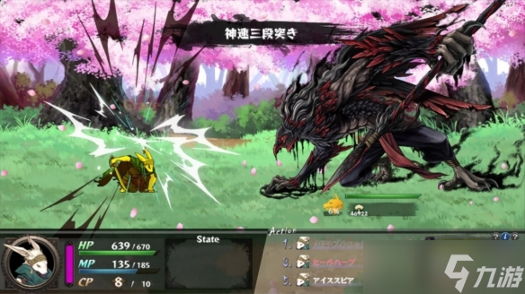 日式RPG《命途》正式版11月26日發(fā)售！Steam特別好評