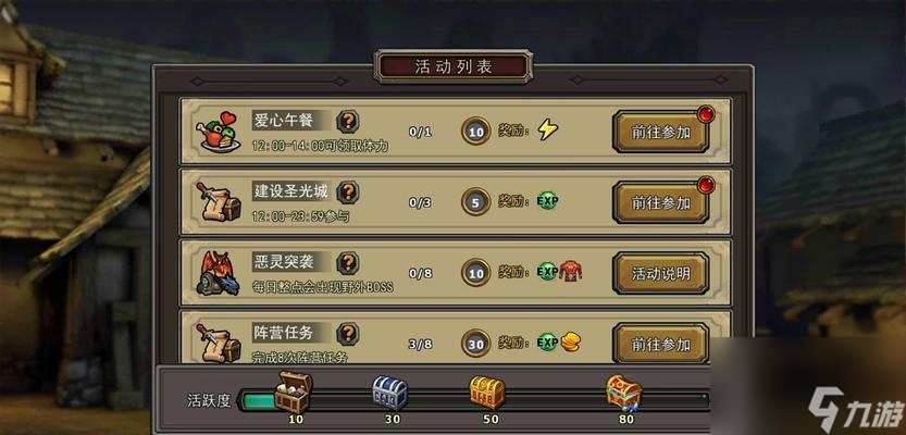 《暗黑黎明》新手获取契约值攻略 打造强力阵容