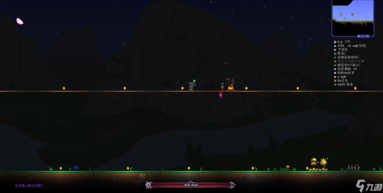 泰拉瑞亚恶魔之眼在哪刷