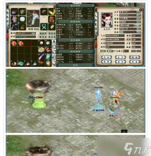 大話西游2中龍如何秒殺60萬？秒殺技巧和方法是什么？