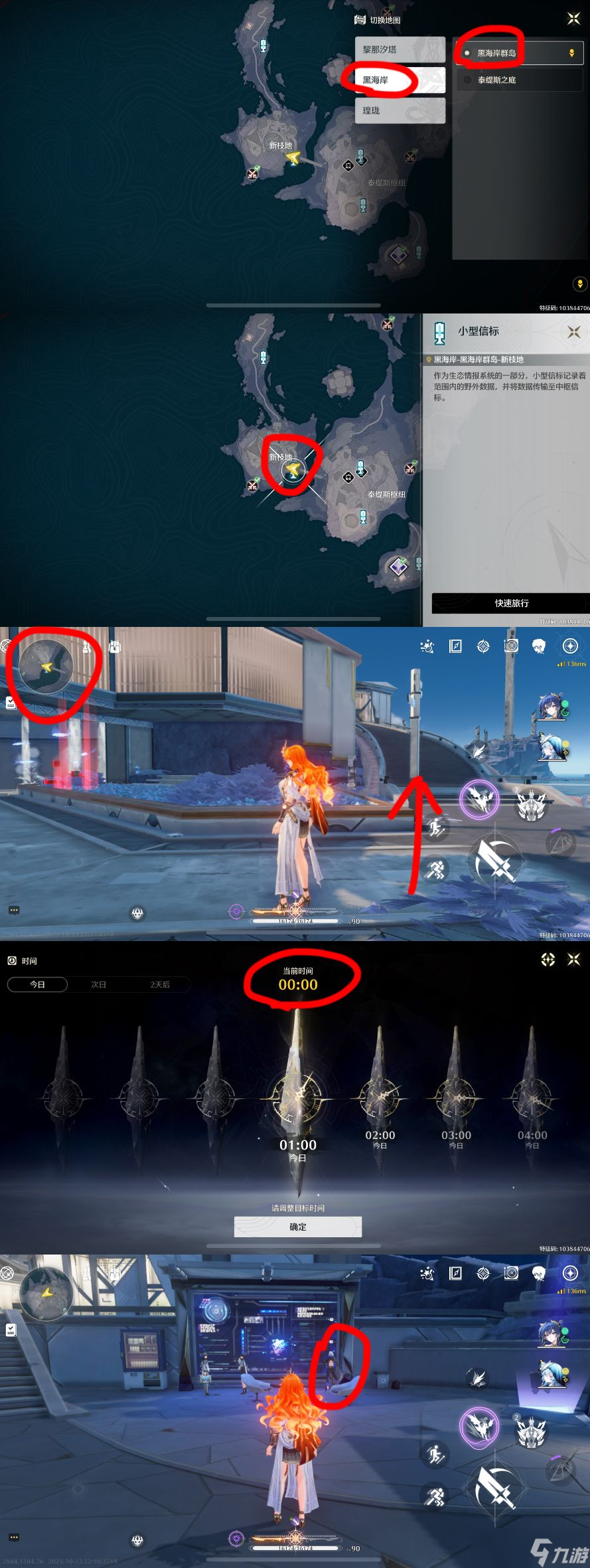 《鸣潮》嘉贝莉娜成就攻略再会，清醒的猎人