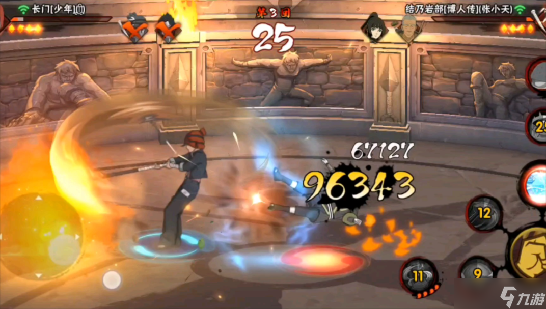 火影忍者手游結(jié)乃巖部怎么玩