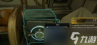 天外世界2指揮官保險箱鑰匙位置在哪