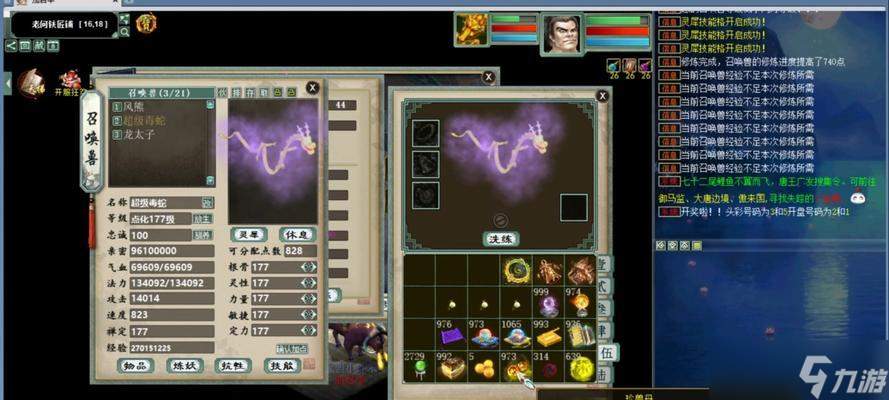 大話西游2中龍如何秒殺60萬？秒殺技巧和方法是什么？