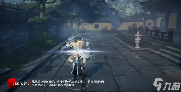 《永劫无间》×古龙联动,“小李飞刀”李寻欢参上