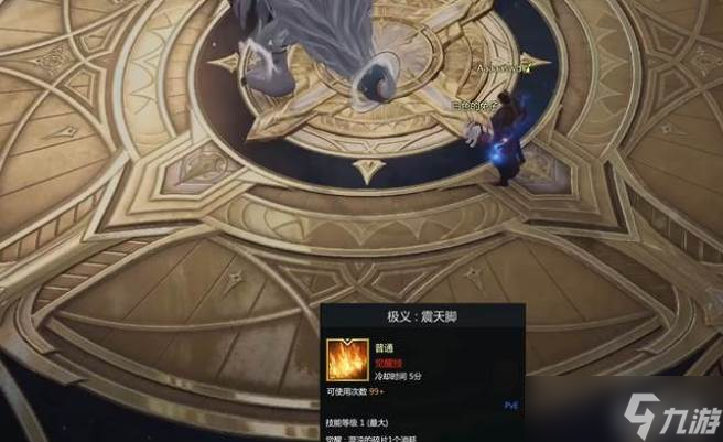 命运方舟格斗大师技能