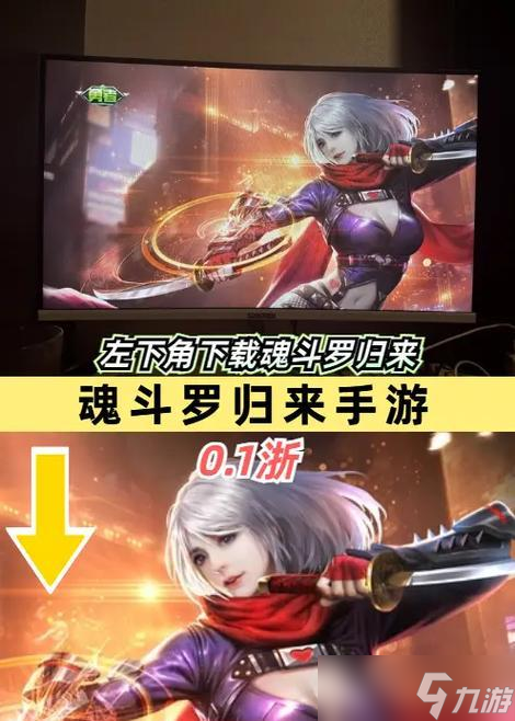 《以魂斗羅歸來》擂臺模式攻略 怎么偷擂臺迎接對戰(zhàn)挑戰(zhàn)