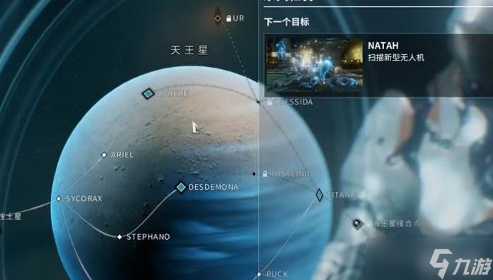 星際戰(zhàn)甲natah任務(wù)玩法