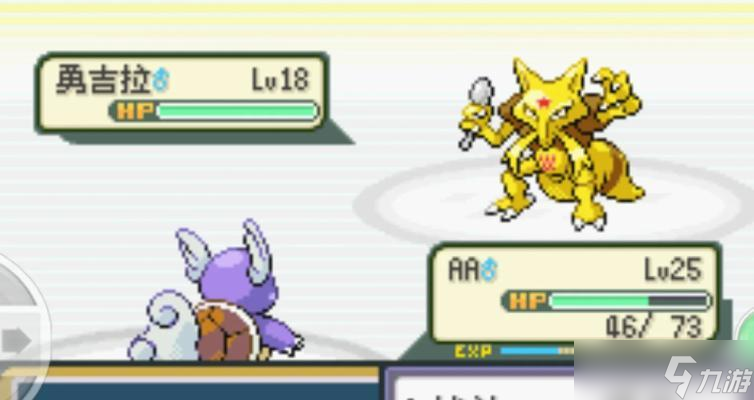 口袋妖怪凯那市进入的方法是什么