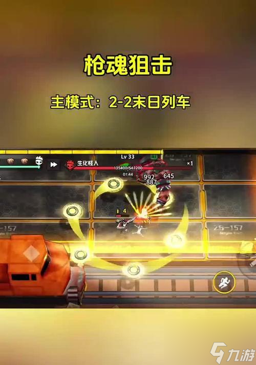 《末日公寓》游戲彈藥獲取攻略 教你怎么快速獲取彈藥