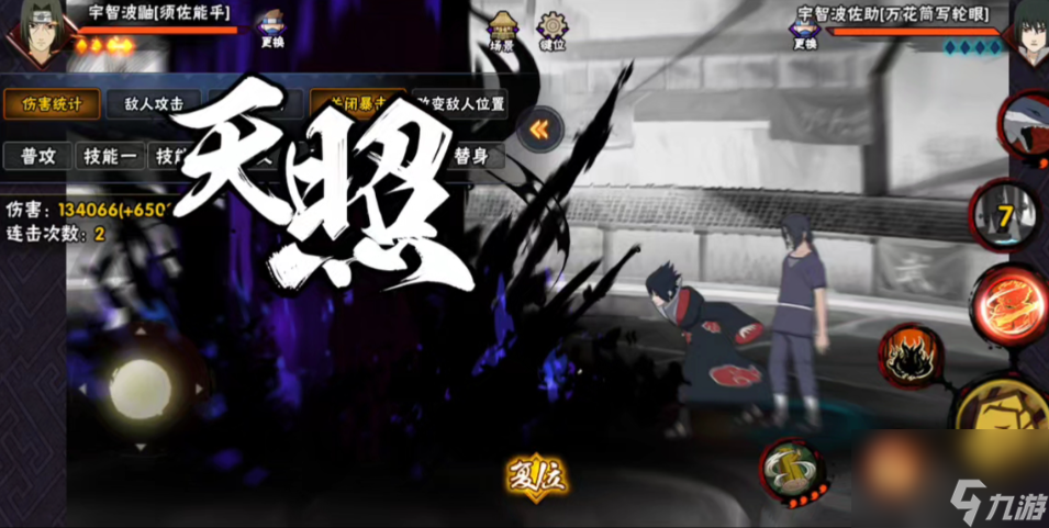 火影忍者手游鷹佐怎么搞