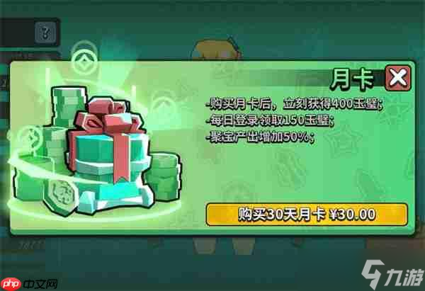 墨守孤城玉壁獲取方法及使用攻略