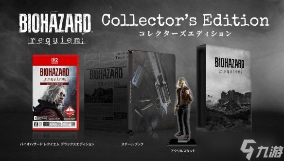 《生化危機9》今日開放預購Switch2Pro手柄和amiibo