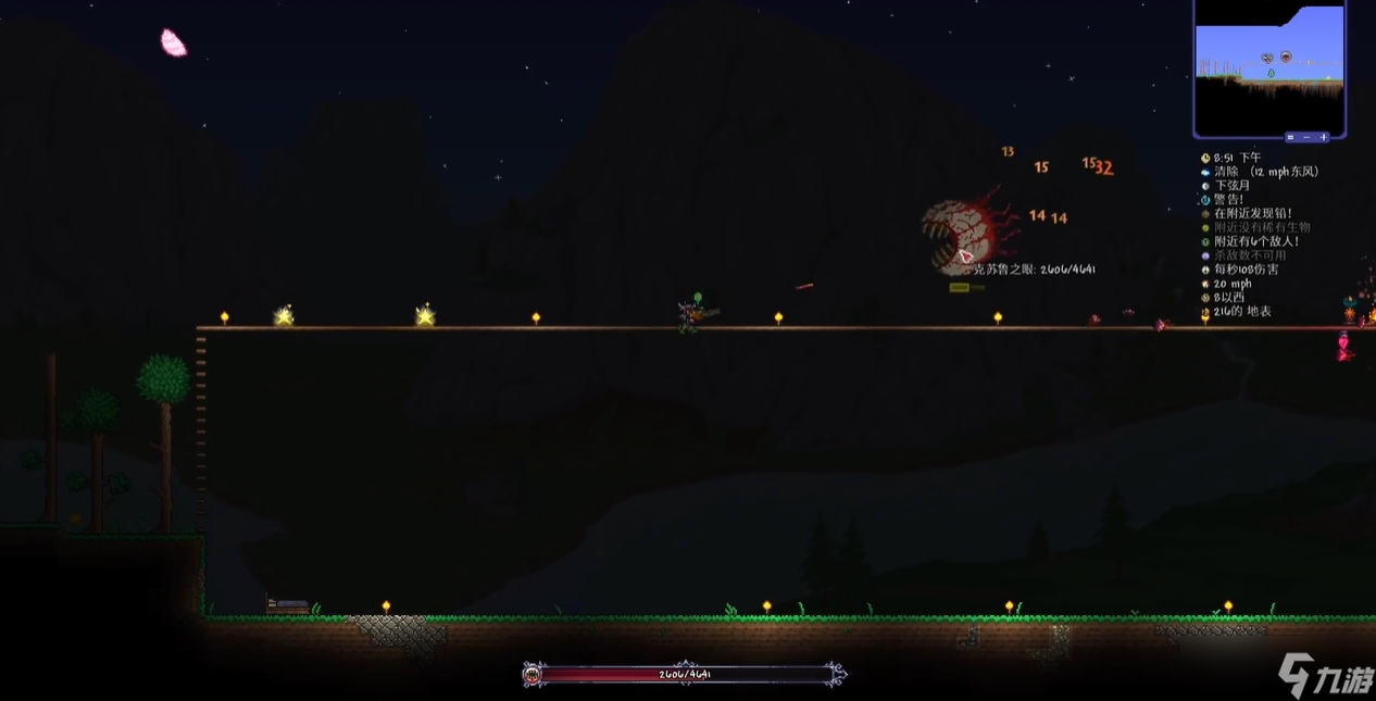 泰拉瑞亚恶魔之眼在哪刷