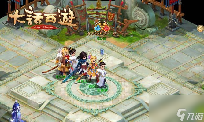 大话西游黄剑圣战斗策略是什么？如何击败黄剑圣？