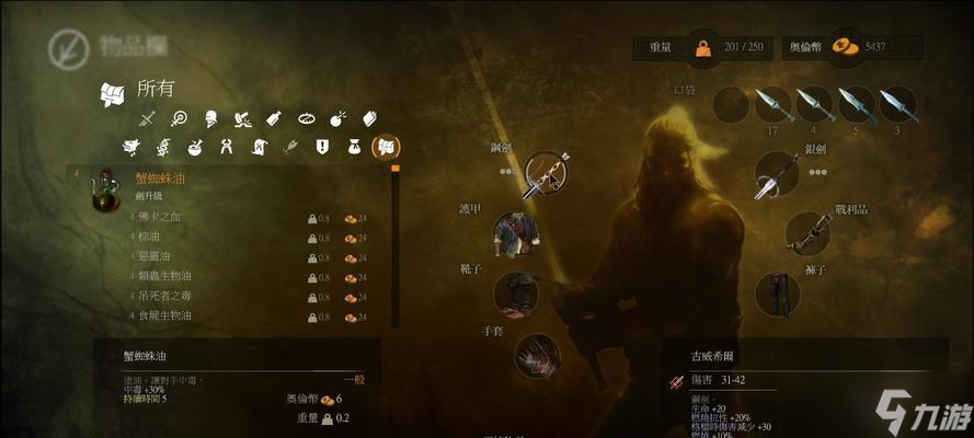 《巫師2》游戲初期戰(zhàn)斗技巧：如何在戰(zhàn)斗中立于不敗之地？