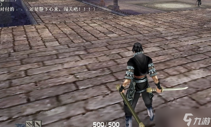 流星蝴蝶劍唐刀一江秋連招怎么玩