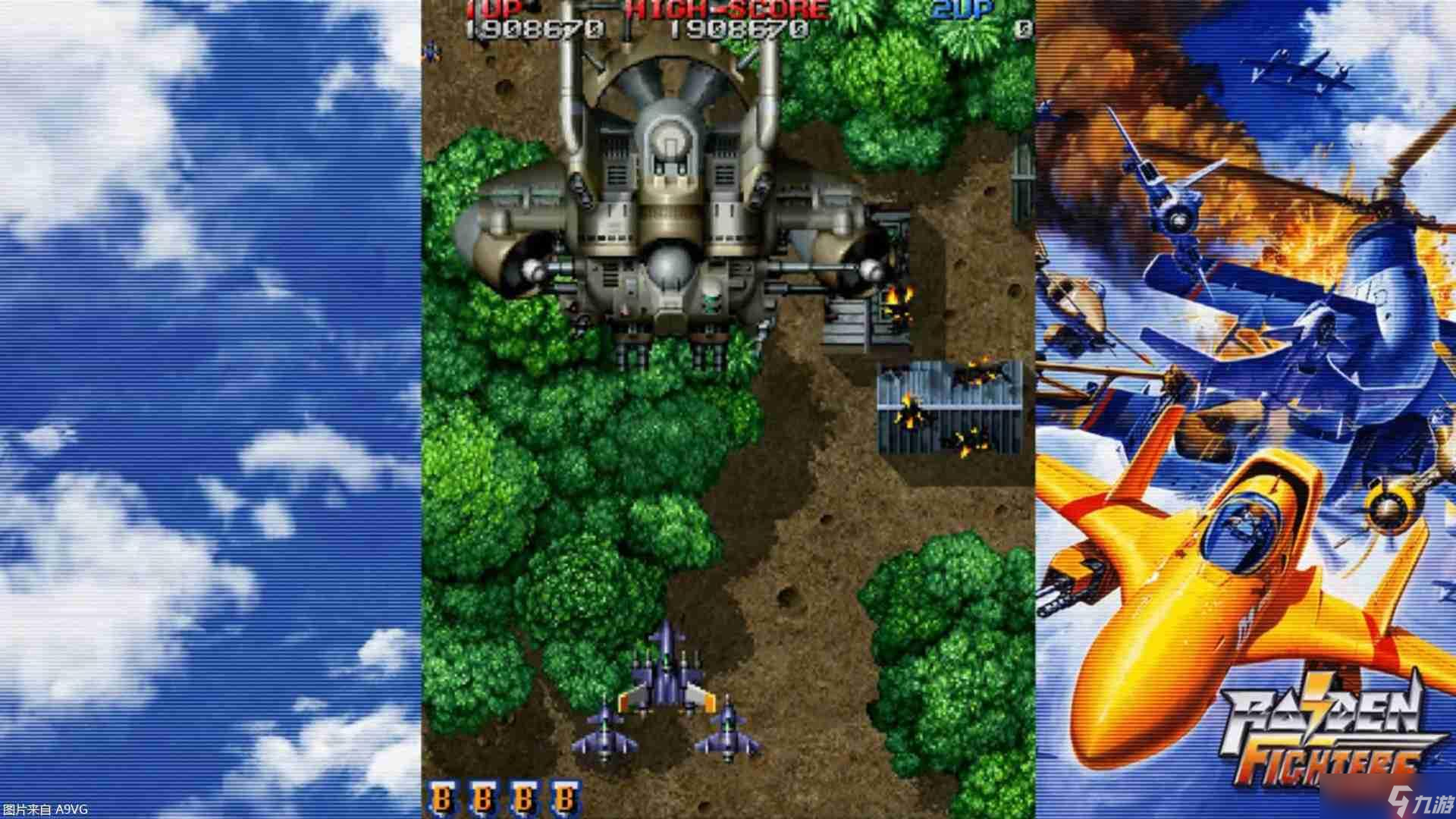 《雷电战机 Remix Collection》预定明年2月26日在全球正式发售