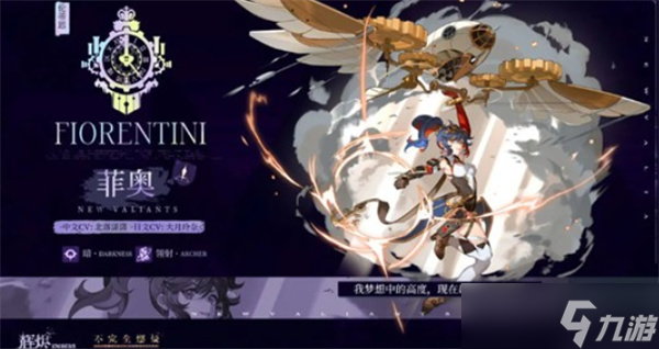 輝燼冰隊(duì)怎么搭配？