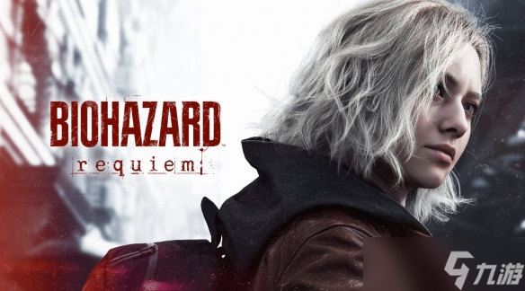 《生化危機(jī)9》萬圣節(jié)賀圖公開：格蕾絲黑夜中逃竄！