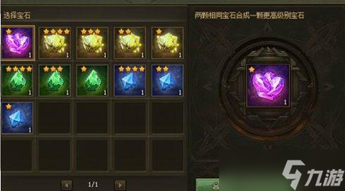 攻城掠地夏侯惇穿什么