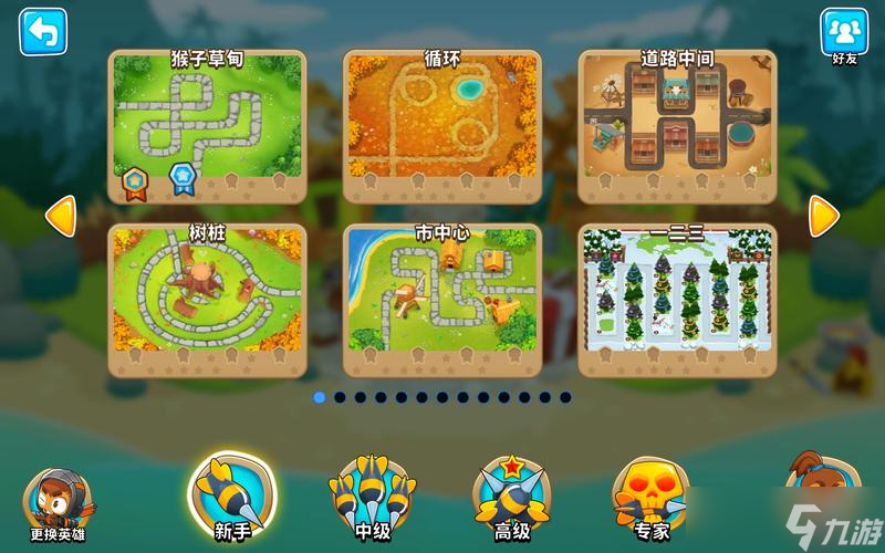 气球塔防攻略,气球塔的防御攻略