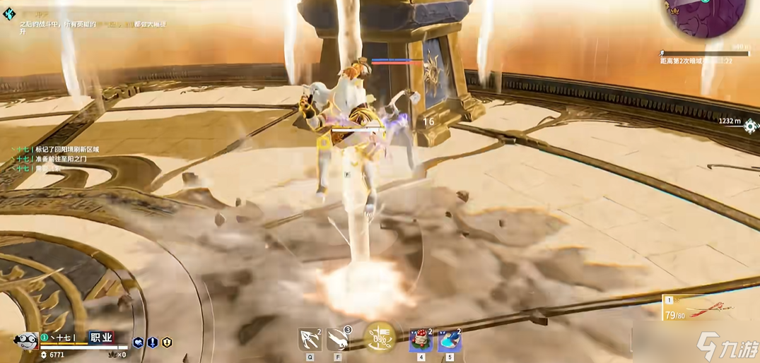 永劫无间大招怎么放