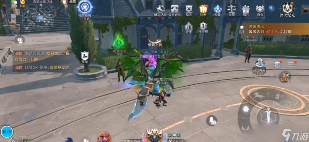 全民奇迹2复方汤剂任务在哪