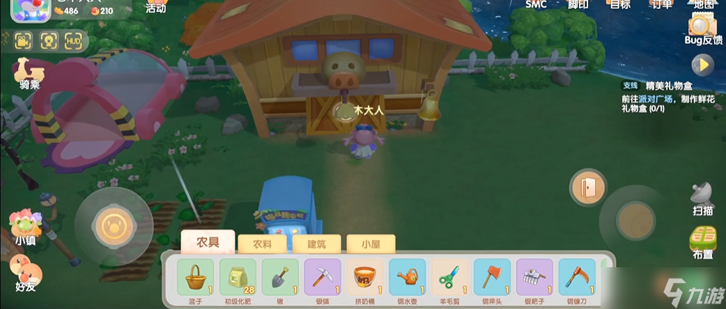 摩尔庄园怎么让奶牛回家