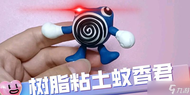 蚊香盒在口袋妖怪游戲中如何使用？