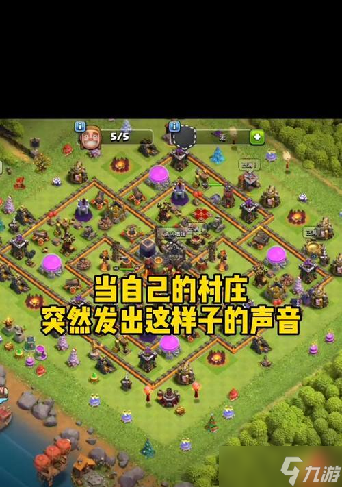 部落沖突中如何解鎖抽獎活動？