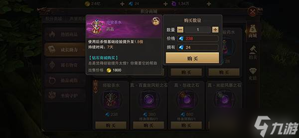 精靈盛典新手攻略大全 勇者大陸最全玩法教學(xué)