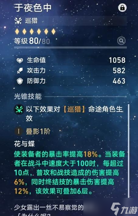 大话西游手游中小希的打法是什么?