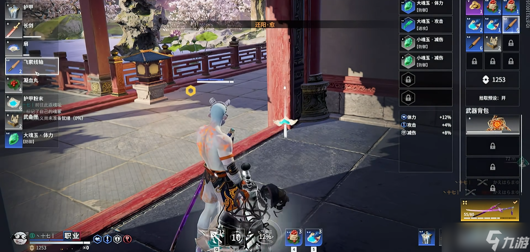 永劫無間怎么打架厲害